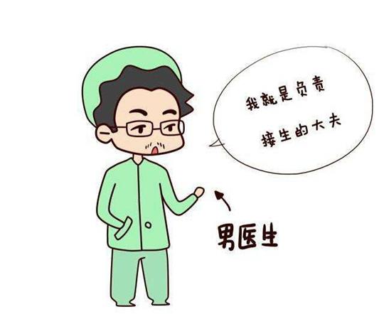 產(chǎn)后盆底肌修復(fù)治療專家告訴您，為什么順產(chǎn)的媽媽還是要挨一刀？
