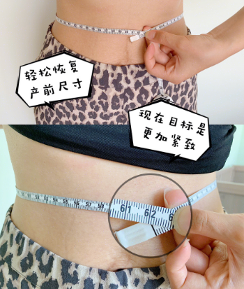 腹直肌分離怎么恢復(fù)，產(chǎn)后瘦蠻腰超容易