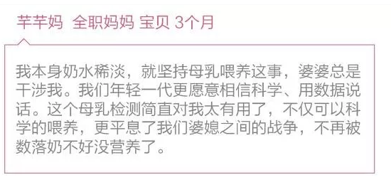 抗疫期間，店鋪想要轉(zhuǎn)型或增加項(xiàng)目，可考慮一下母乳分析儀