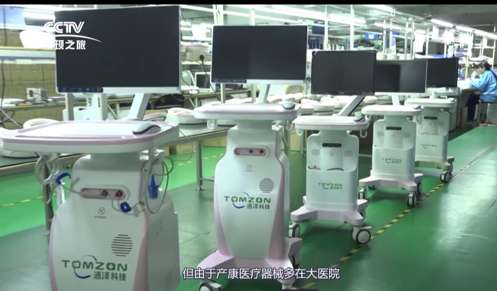 產(chǎn)后修復(fù)中心借助盆底肌修復(fù)機(jī)器，可幫助寶媽快速解決盆底問(wèn)題