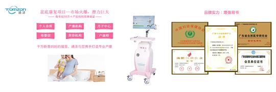 盆底肌修復(fù)機(jī)器可以有效治療尿失禁癥狀嗎？