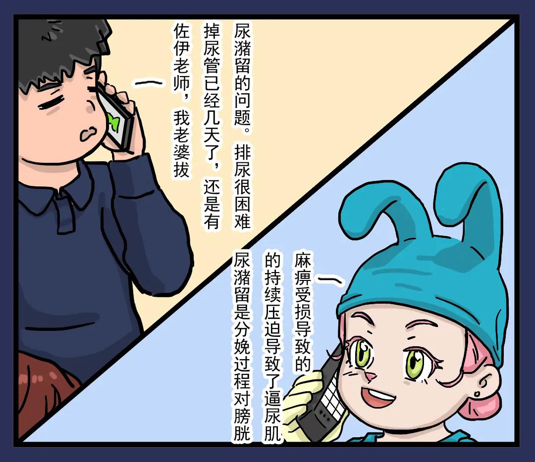 關產(chǎn)后恢復應該注意哪些事情？
