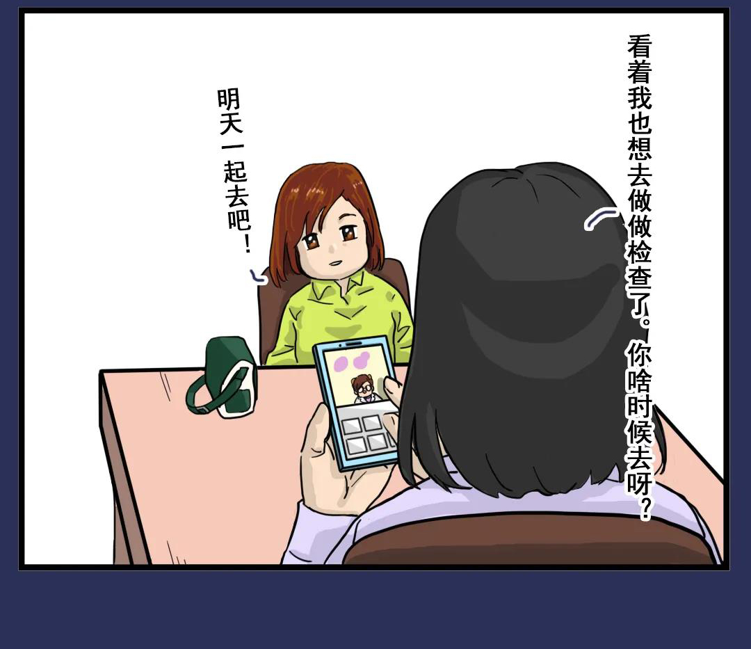 為什么要到正規(guī)機構去使用盆底肌修復儀器？