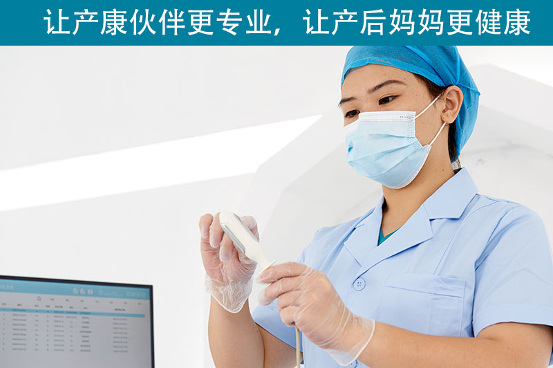 盆底康復治療儀都有什么樣的用處？
