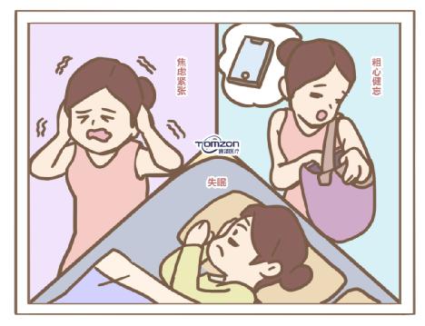 便秘有哪些危害？盆底肌修復(fù)儀器可治療