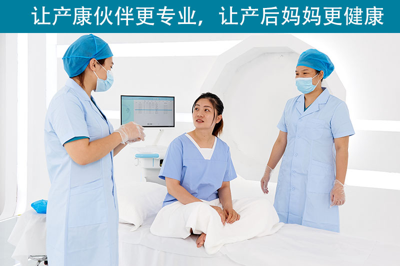 盆底肌修復(fù)儀器可以改變哪些問題？