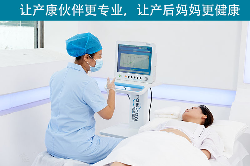 盆底肌綜合修復儀是什么樣的原理？