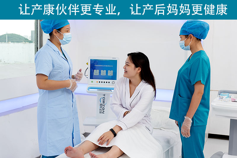 盆底磁刺激儀有哪一些好處？
