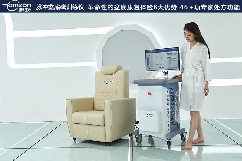 盆底磁修復儀對產(chǎn)后女性有什么樣的作用？