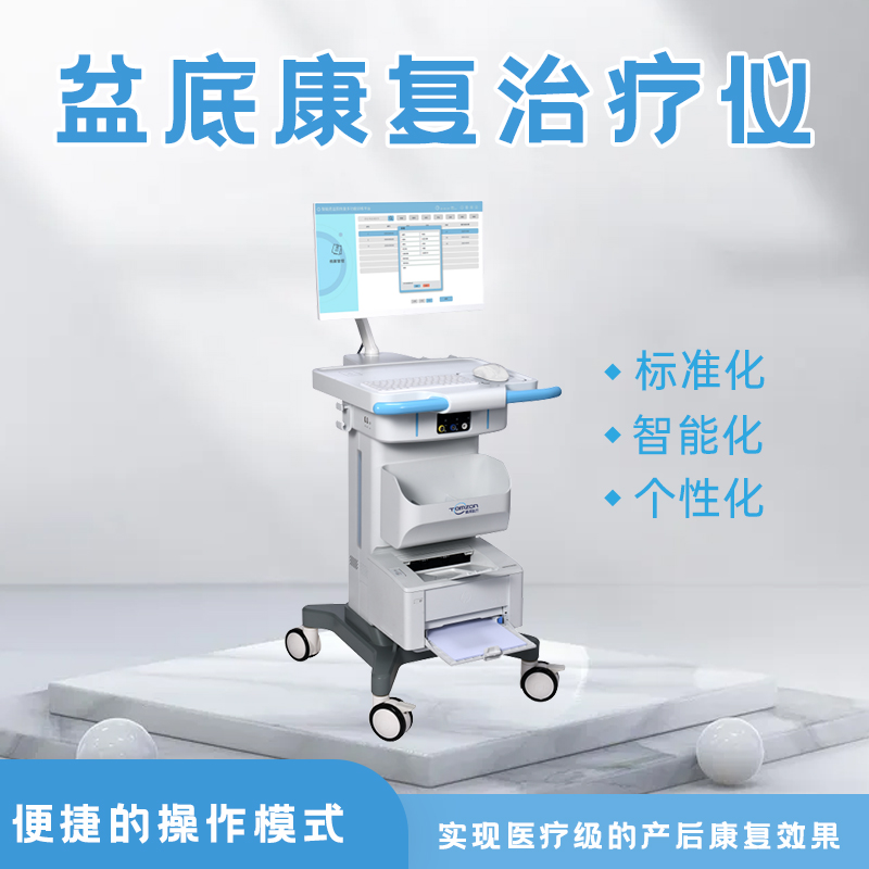 產(chǎn)后盆底肌修復儀器使用的是不是生物反饋技術(shù)？