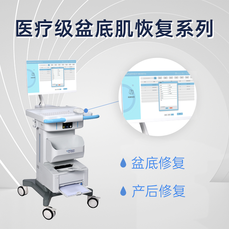 盆底肌儀器排名前列的是哪些品牌？