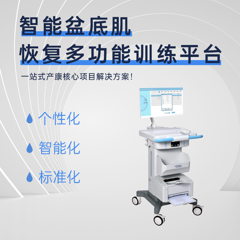 有哪些知名品牌的盆底肌修復儀器值得推薦？