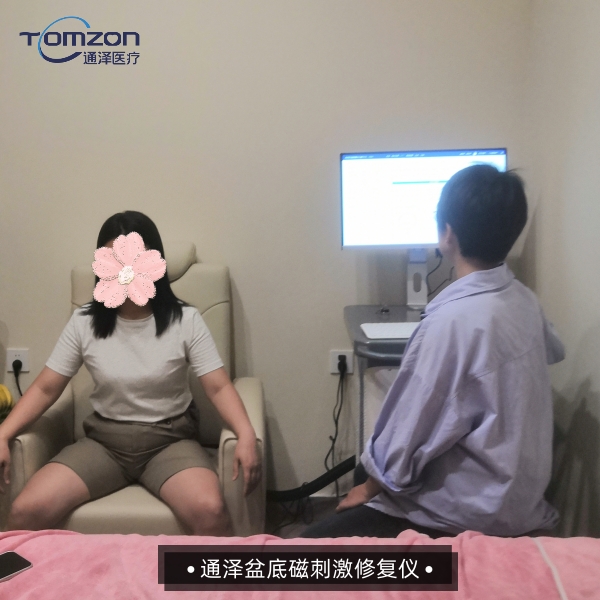 脈沖盆底肌磁療儀：如何有效改善盆底肌肉健康？