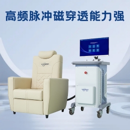 盆底脈沖磁修復(fù)儀，讓盆底康復(fù)更簡(jiǎn)單更輕松更開心